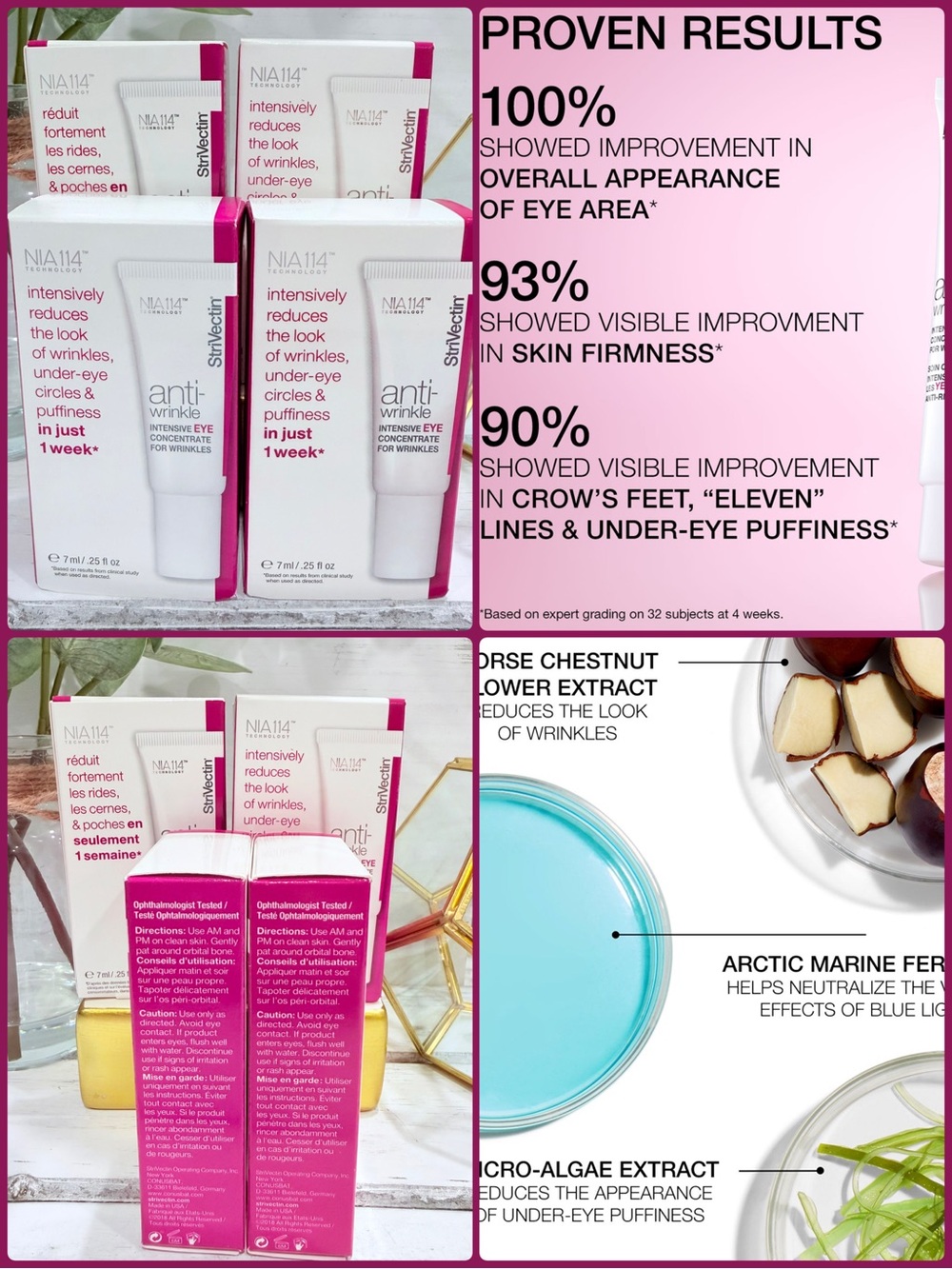StriVectin Anti-Wrinkle Eye Concentrate Bundle of 4 BNIB NEW NWT Anti-Wrinkle